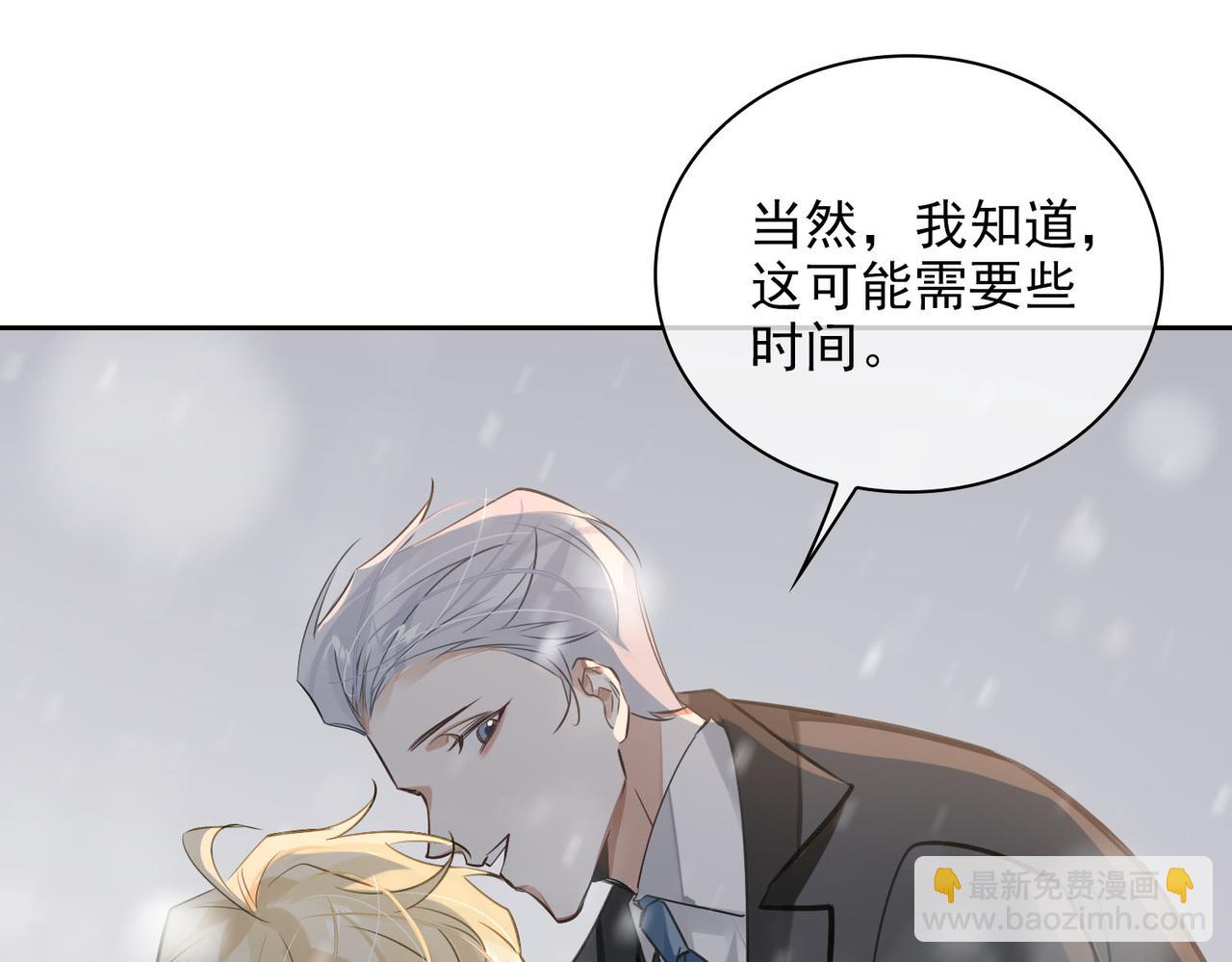 第50话 复仇(1/2)-第55话