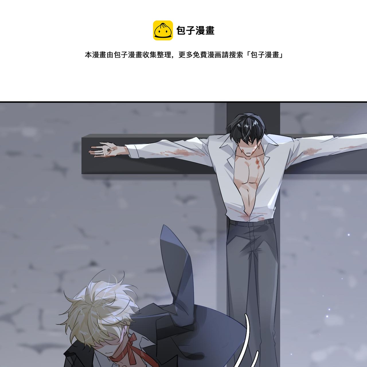 第52话  夜店对峙(1/2)-第57话