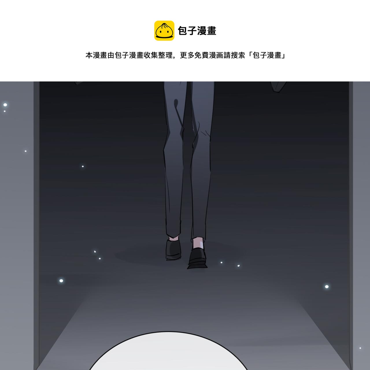 第52话  夜店对峙(1/2)-第57话