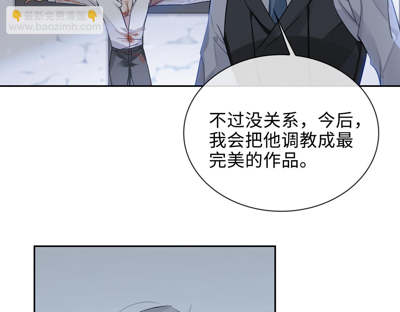 第52话  夜店对峙(1/2)-第57话