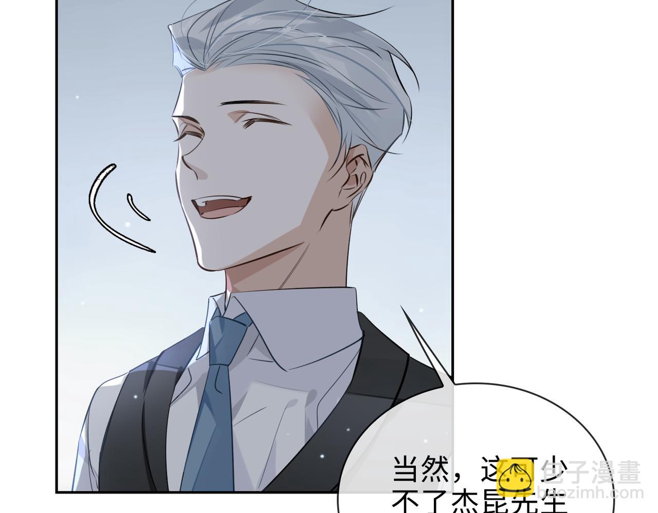 第52话  夜店对峙(1/2)-第57话