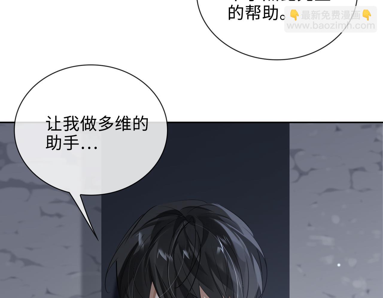 第52话  夜店对峙(1/2)-第57话