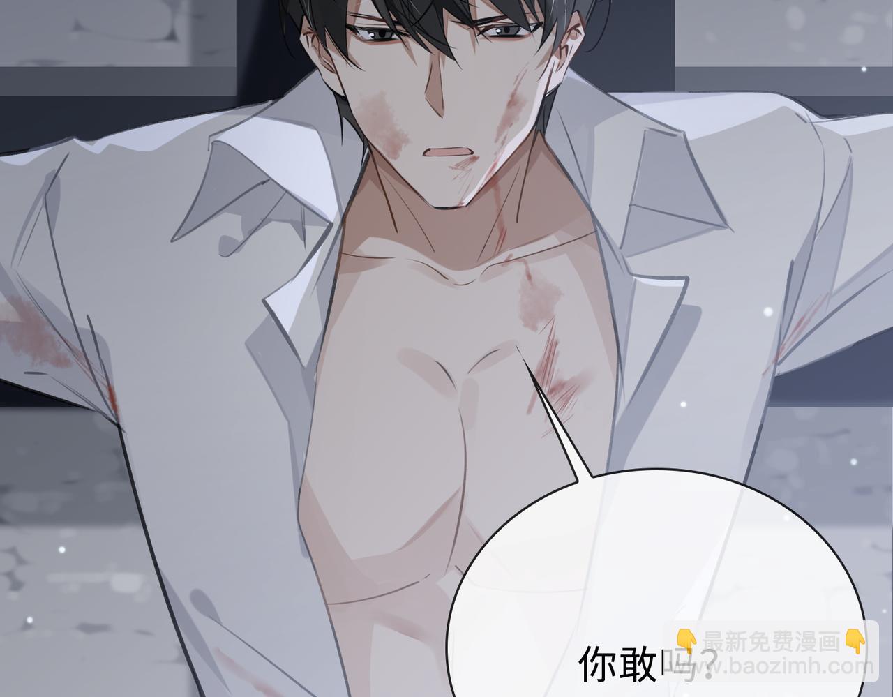 第52话  夜店对峙(1/2)-第57话