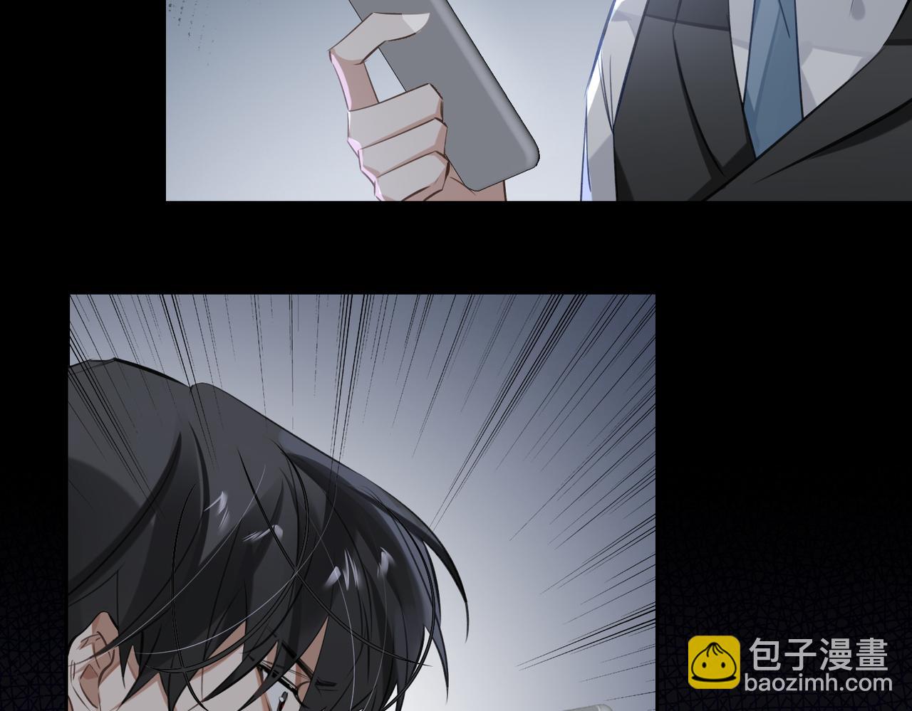 第52话  夜店对峙(1/2)-第57话