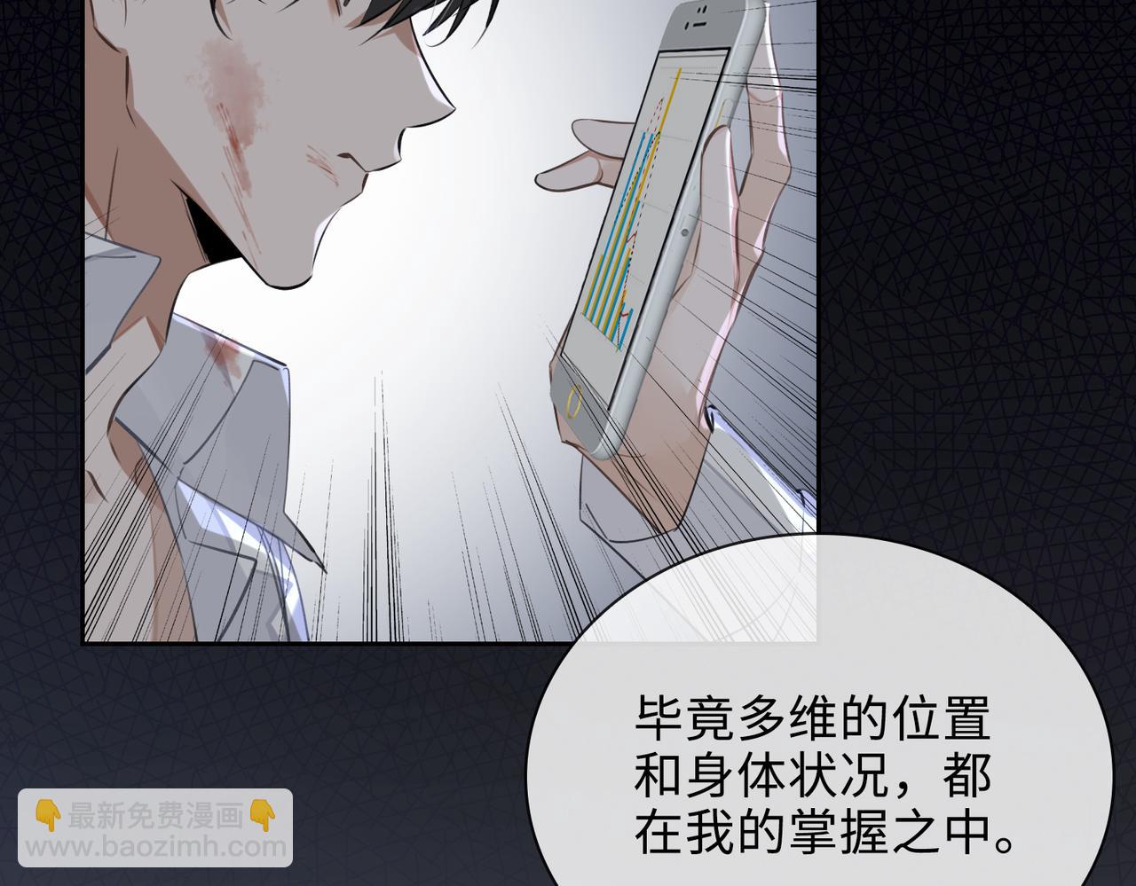 第52话  夜店对峙(1/2)-第57话