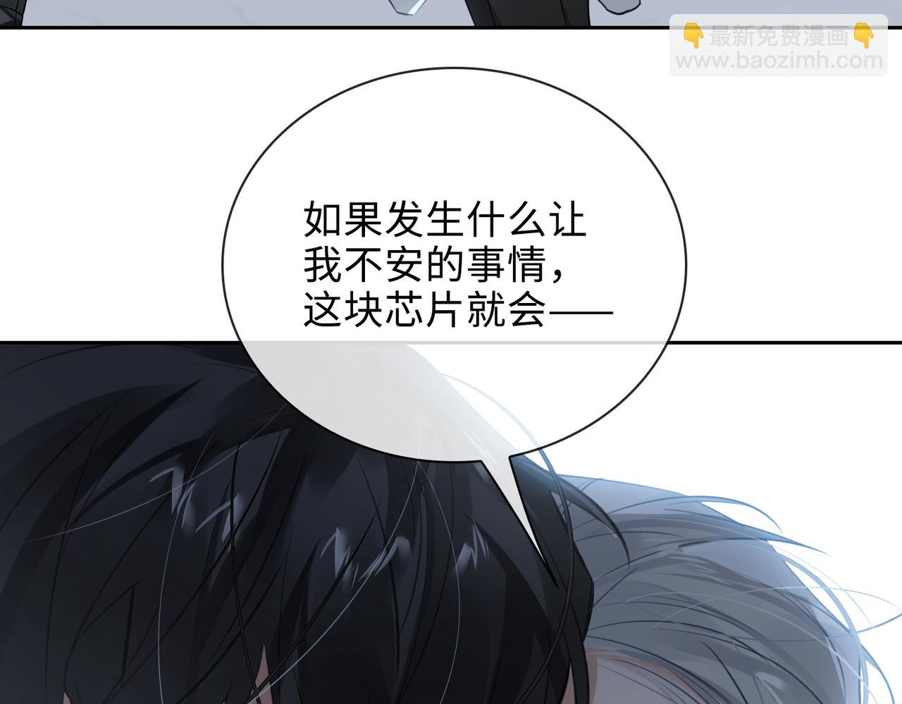 第52话  夜店对峙(1/2)-第57话