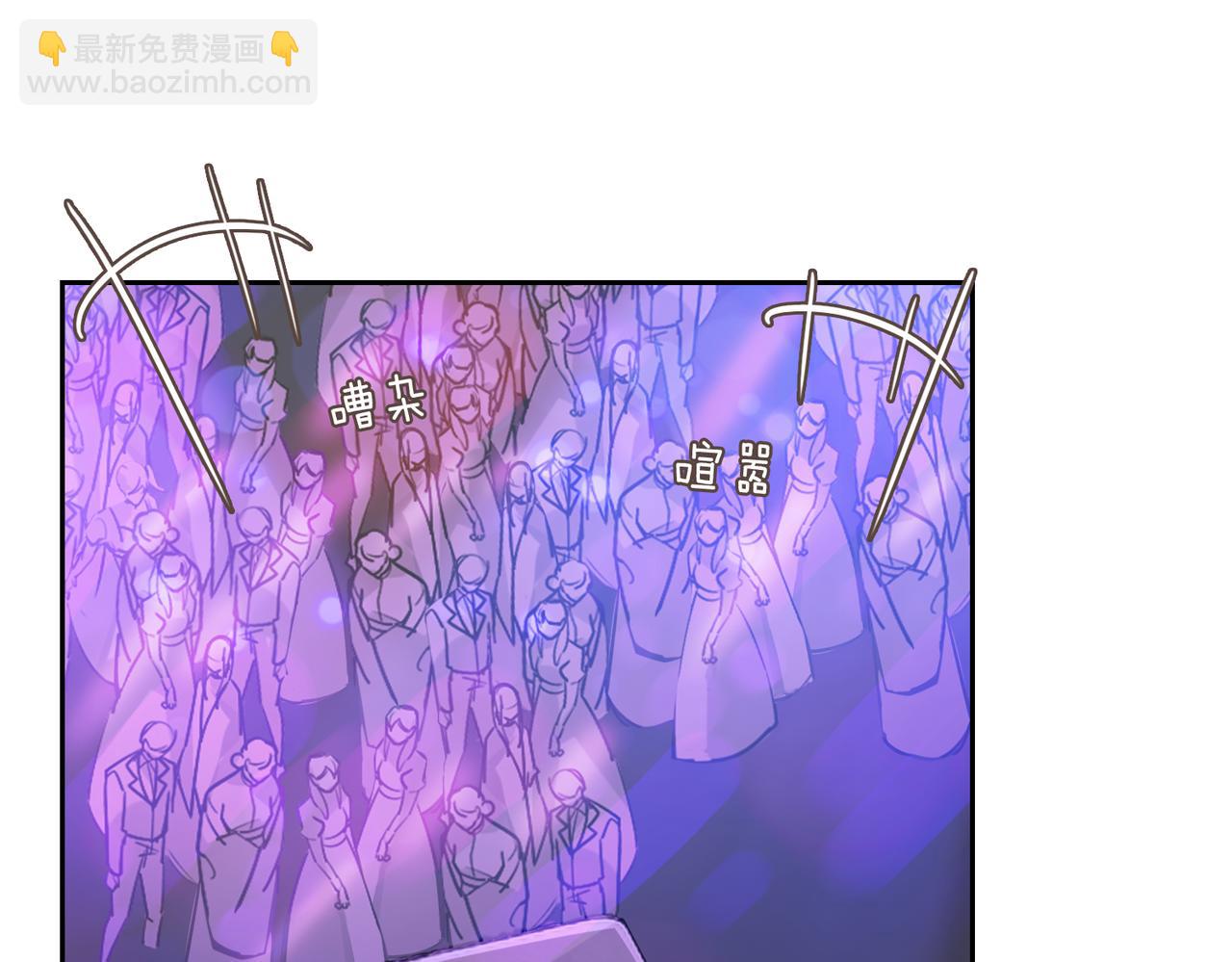 第52话  夜店对峙(1/2)-第57话