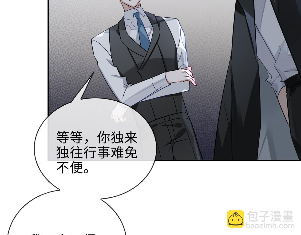 第52话  夜店对峙(1/2)-第57话