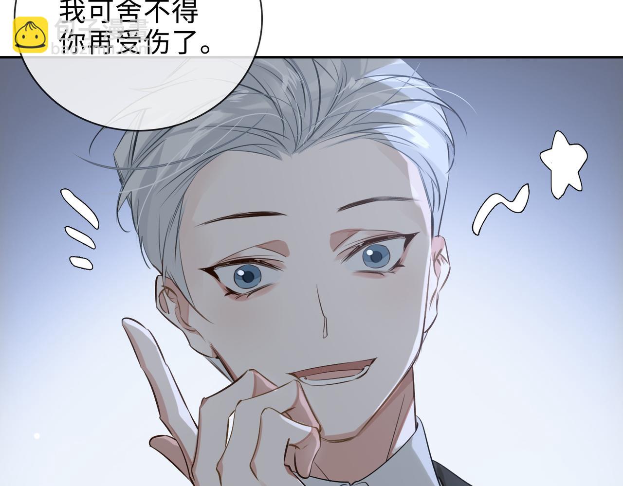 第52话  夜店对峙(1/2)-第57话