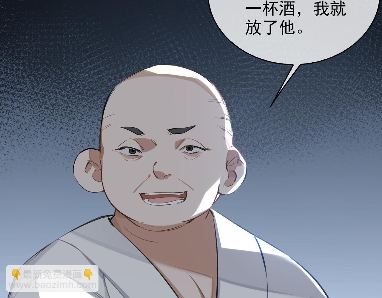 第54话 杰昆现身(1/2)-第59话