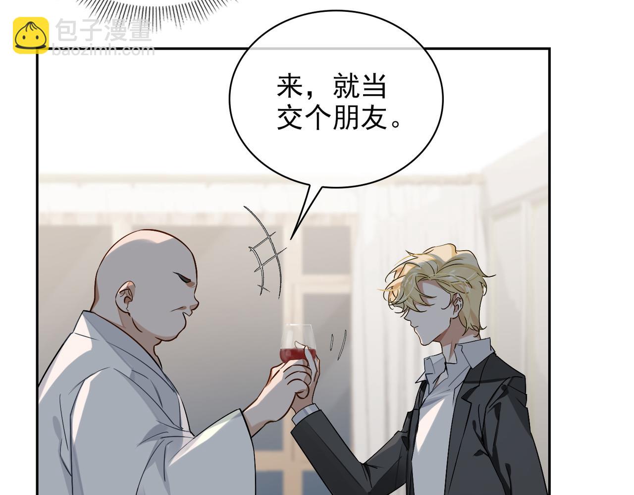 第54话 杰昆现身(1/2)-第59话