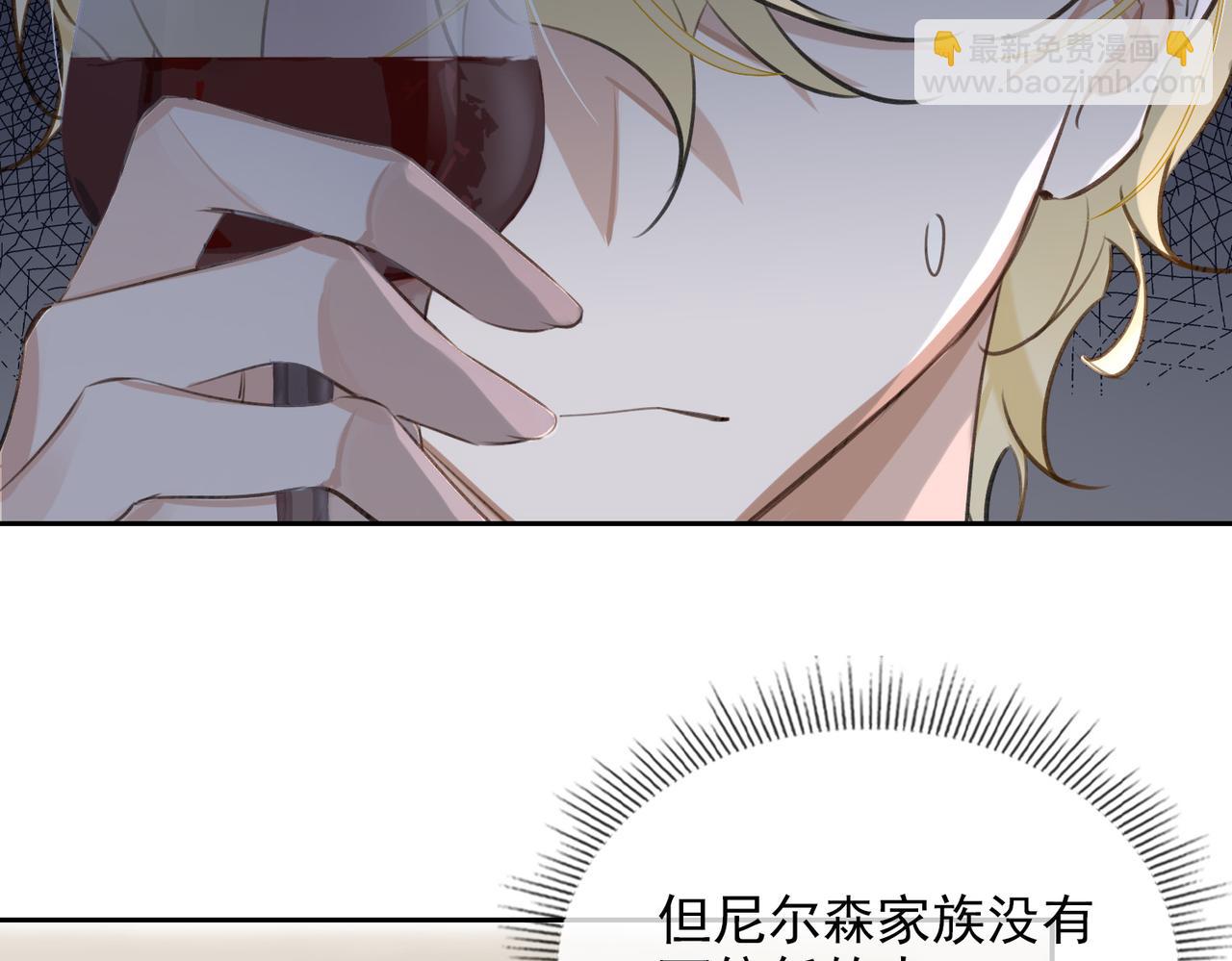 第54话 杰昆现身(1/2)-第59话