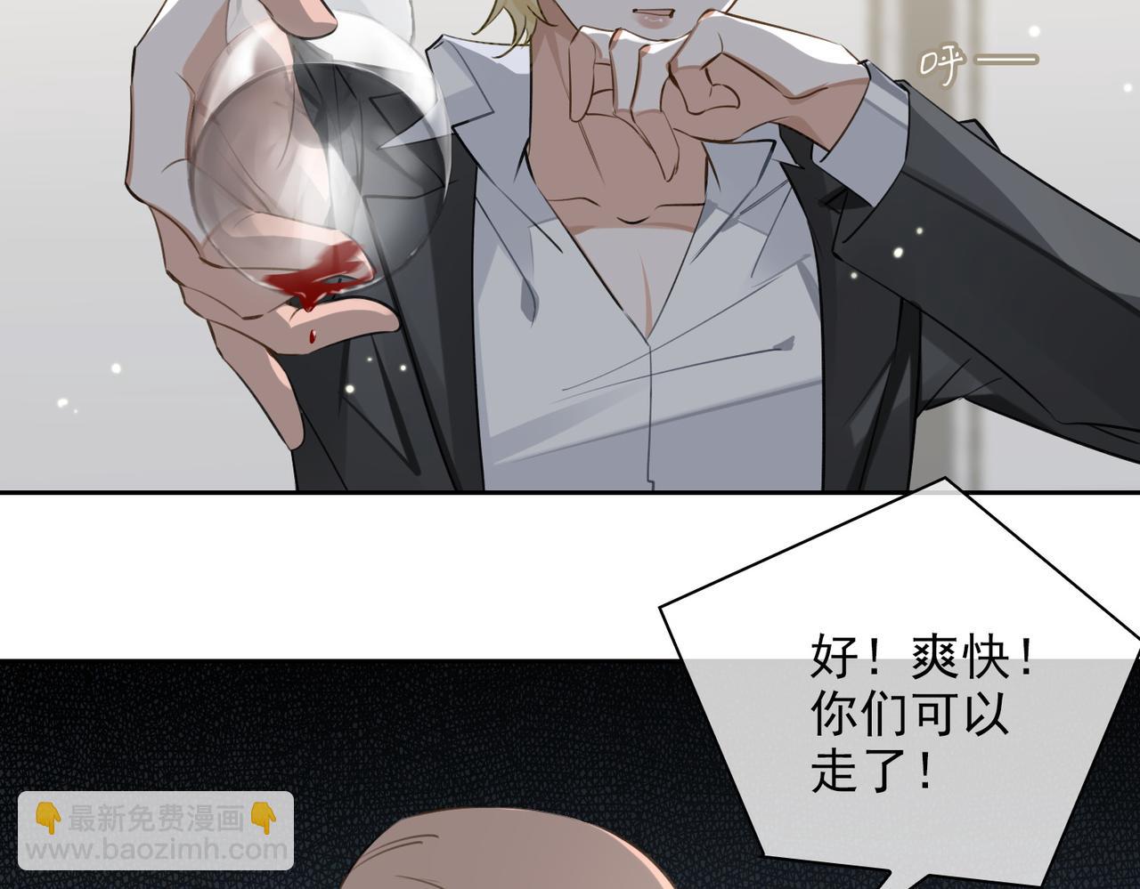 第54话 杰昆现身(1/2)-第59话