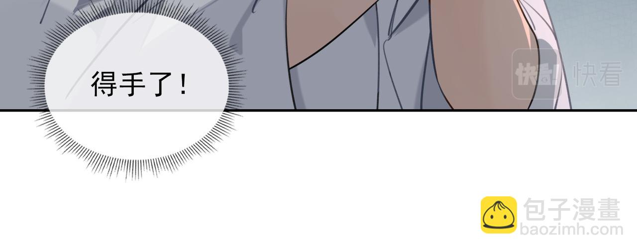 第54话 杰昆现身(1/2)-第59话