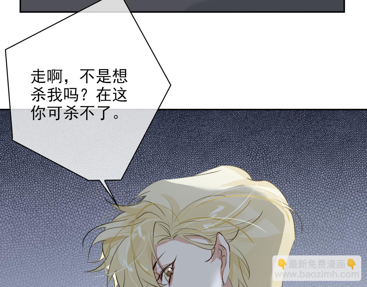 第54话 杰昆现身(1/2)-第59话