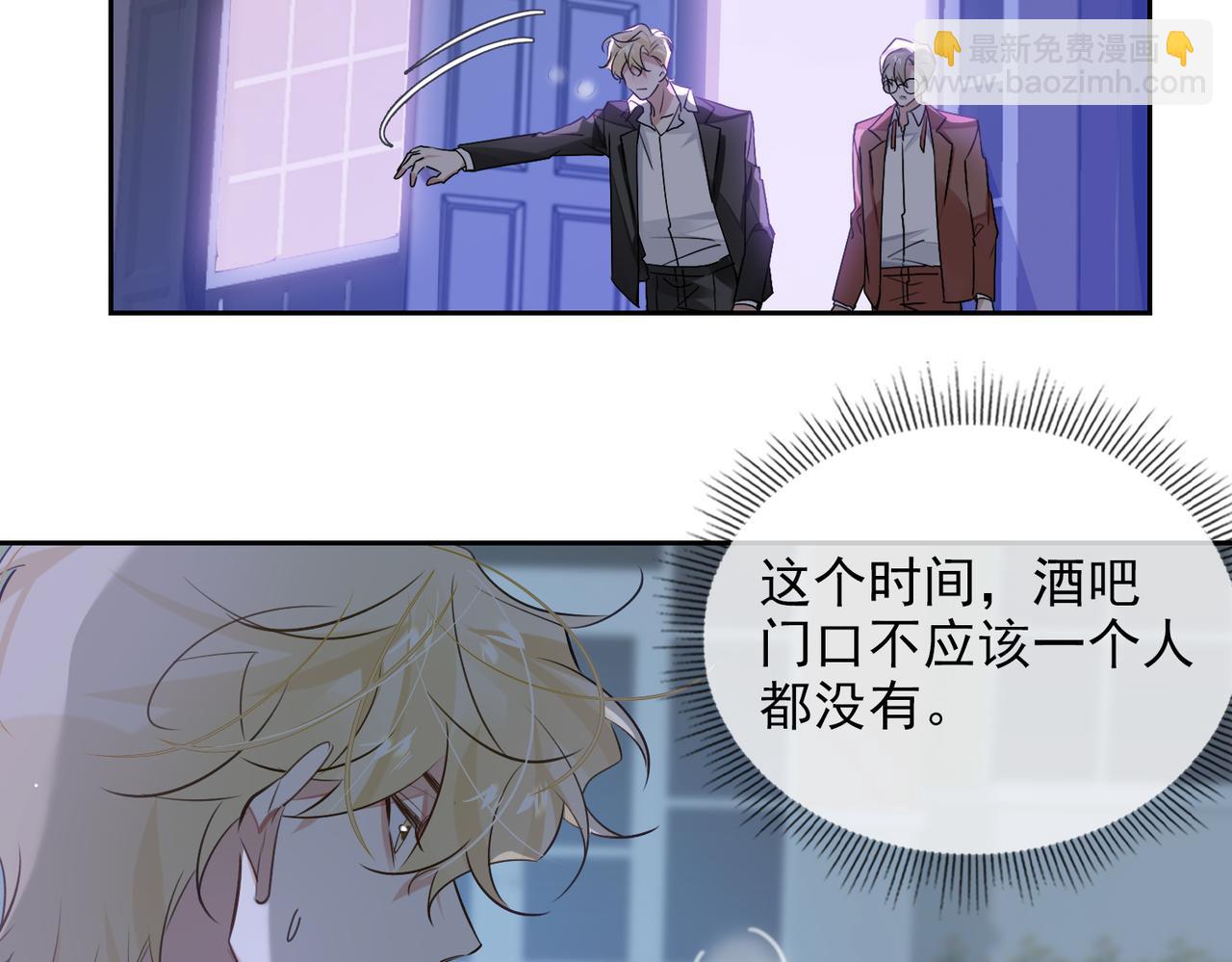 第54话 杰昆现身(1/2)-第59话