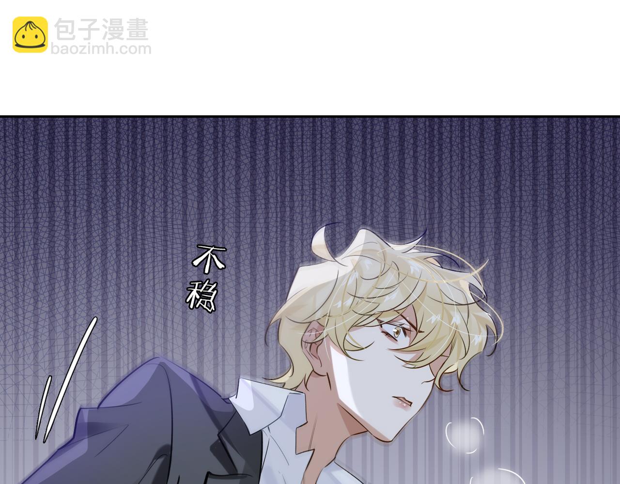 第54话 杰昆现身(1/2)-第59话