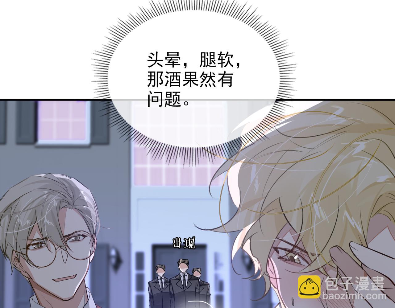 第54话 杰昆现身(1/2)-第59话