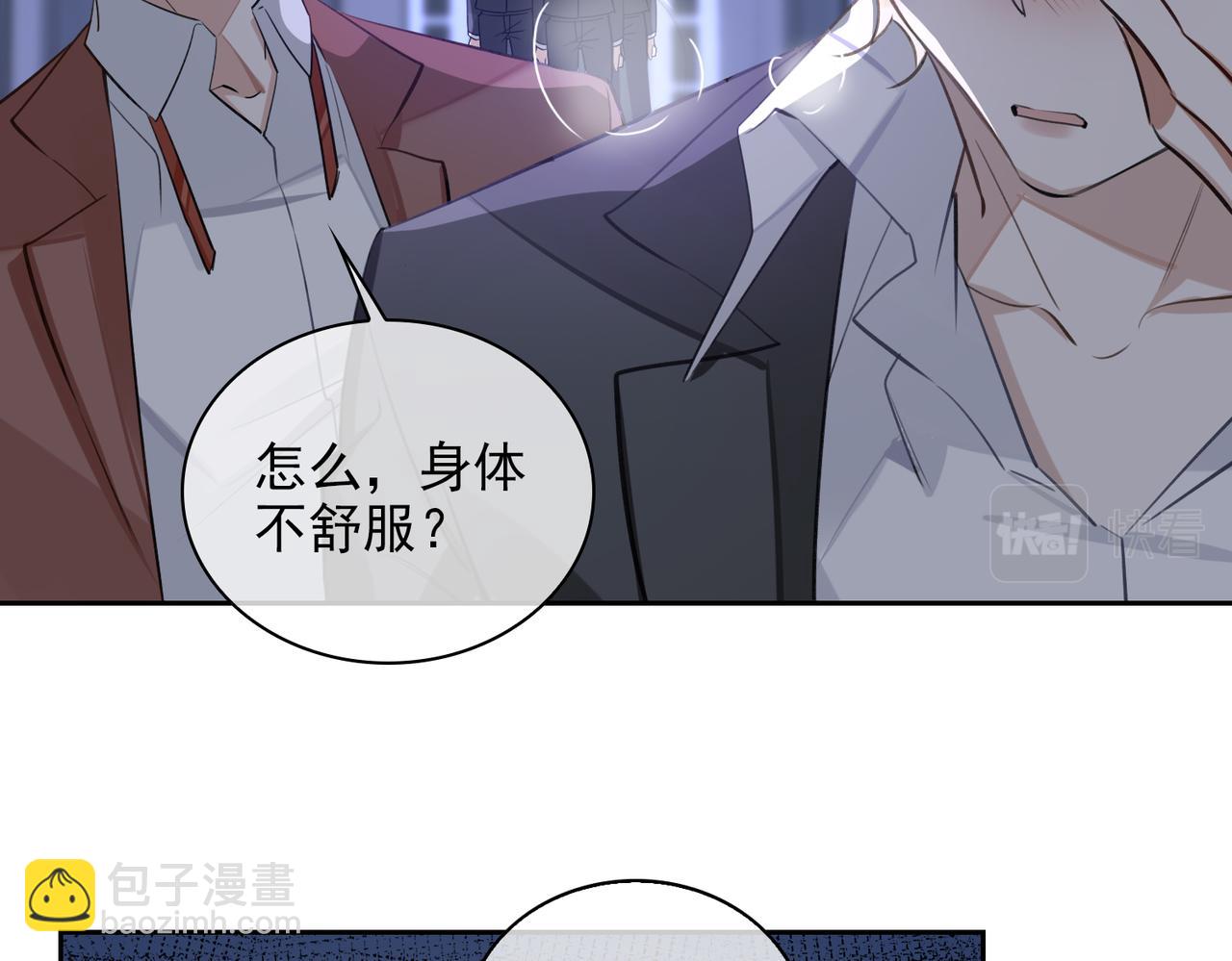 第54话 杰昆现身(1/2)-第59话