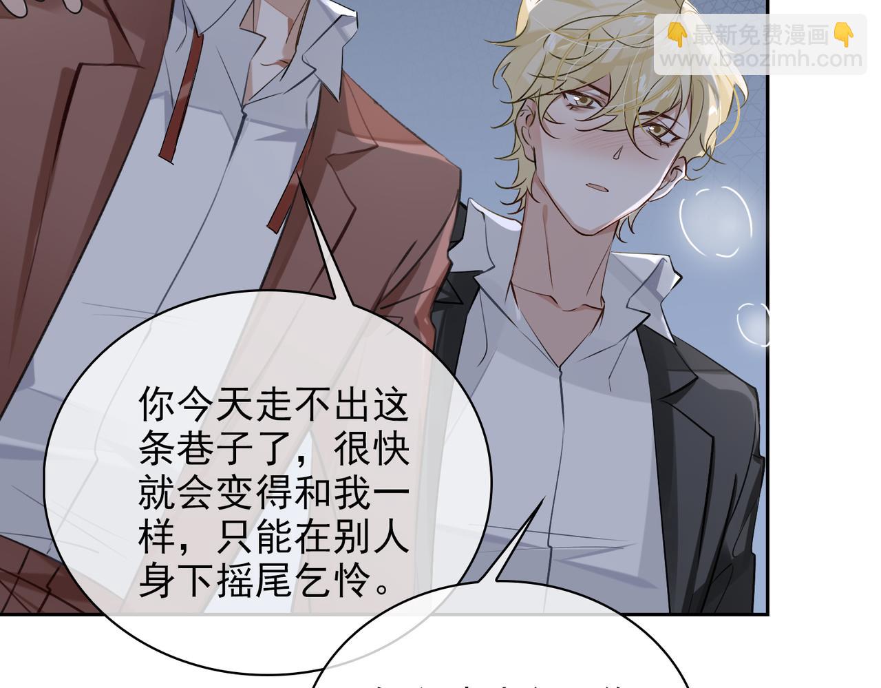 第54话 杰昆现身(1/2)-第59话