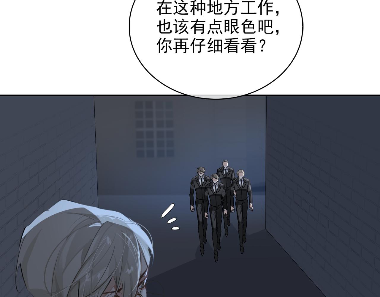 第54话 杰昆现身(1/2)-第59话