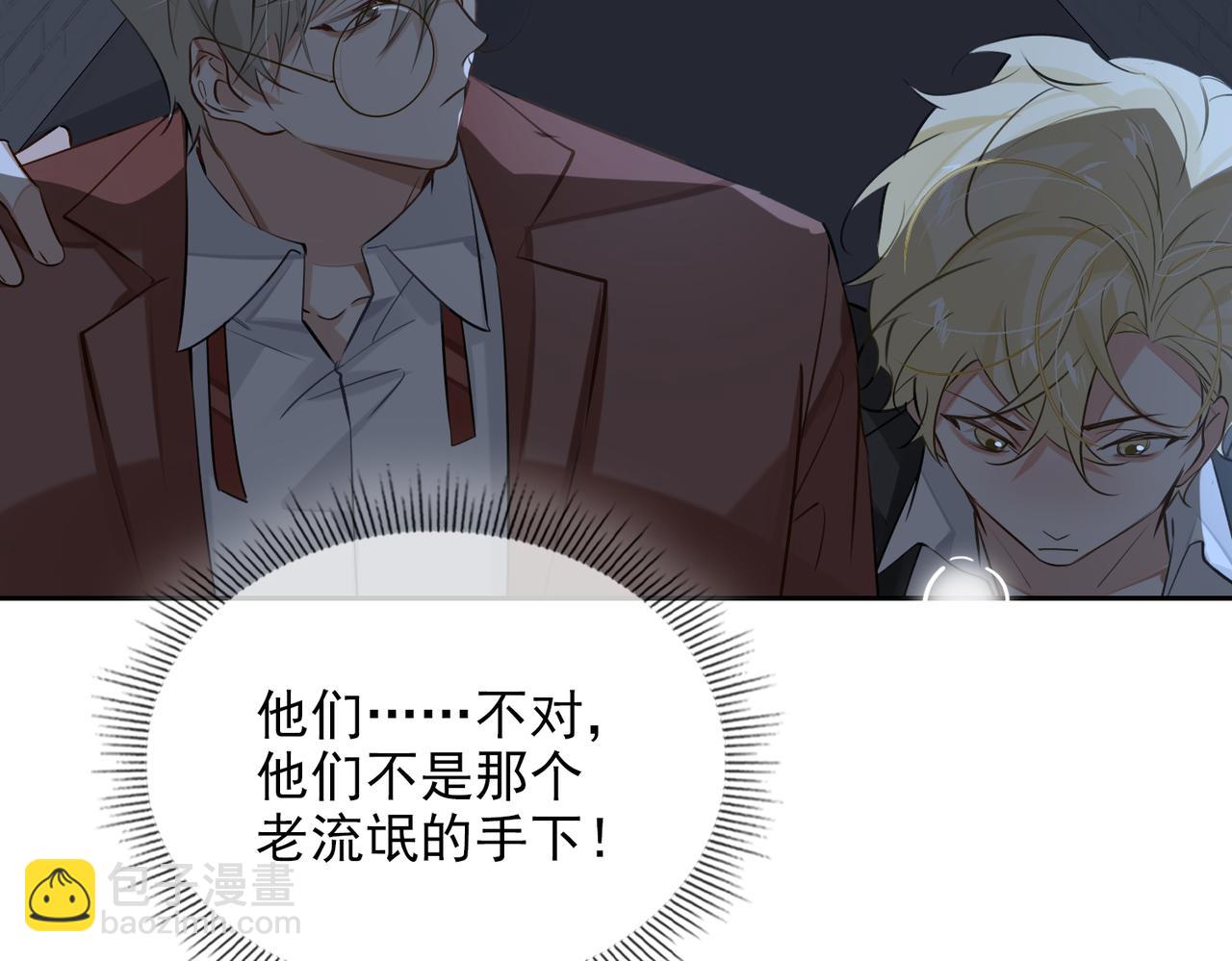 第54话 杰昆现身(1/2)-第59话