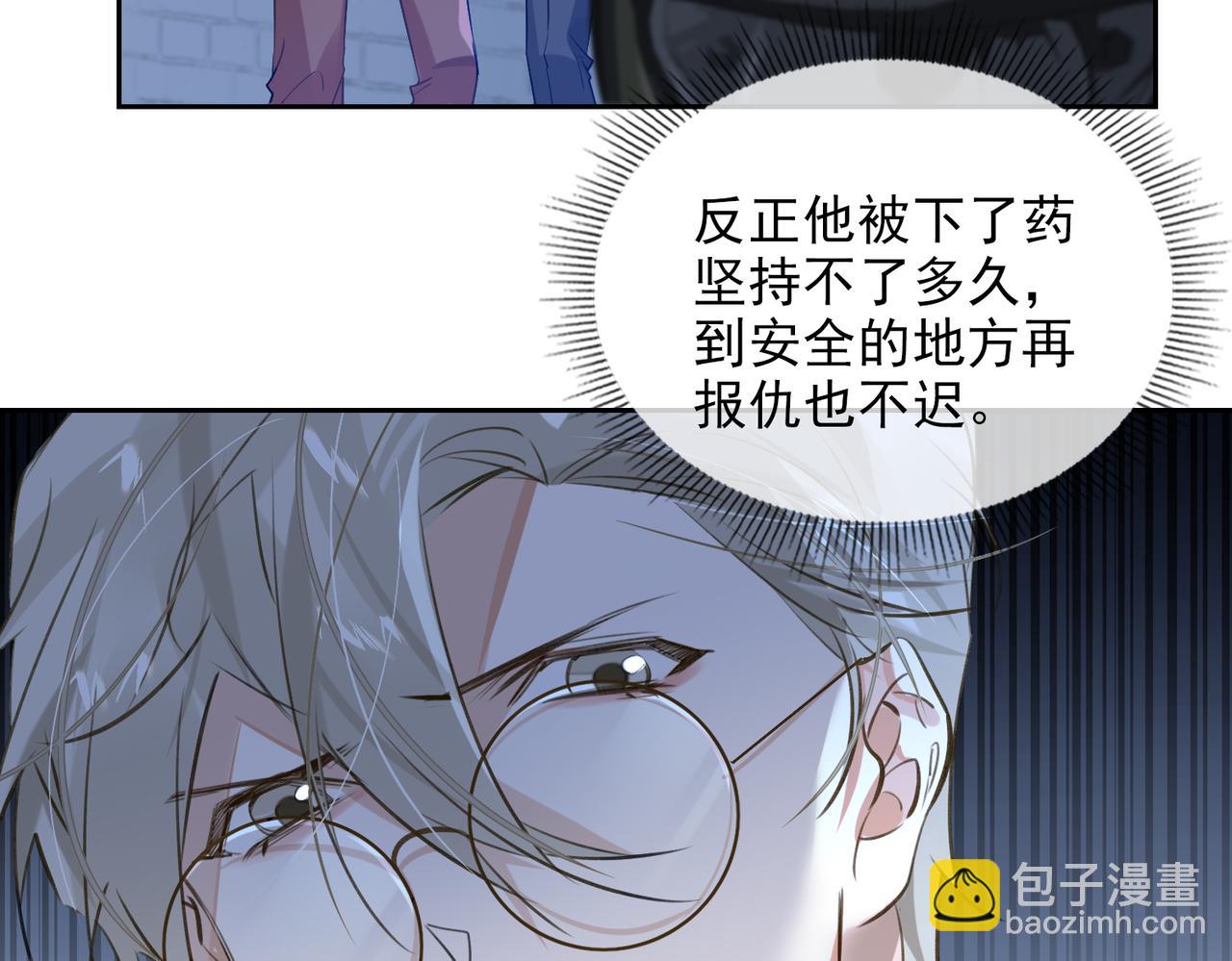 第54话 杰昆现身(1/2)-第59话