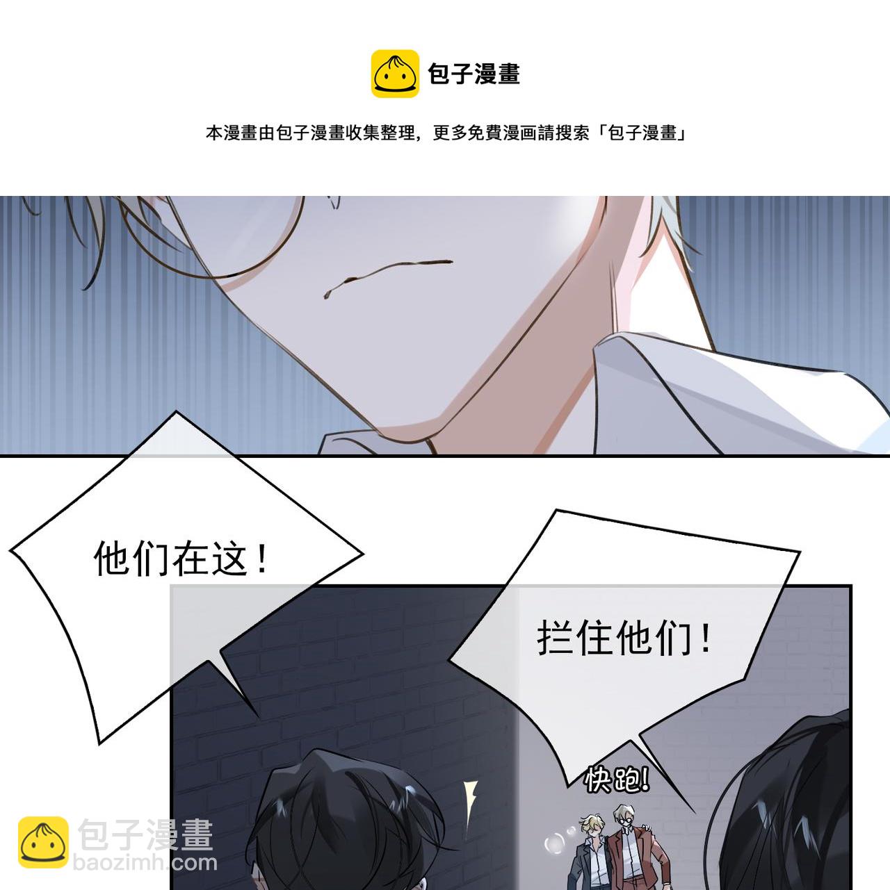 第54话 杰昆现身(1/2)-第59话