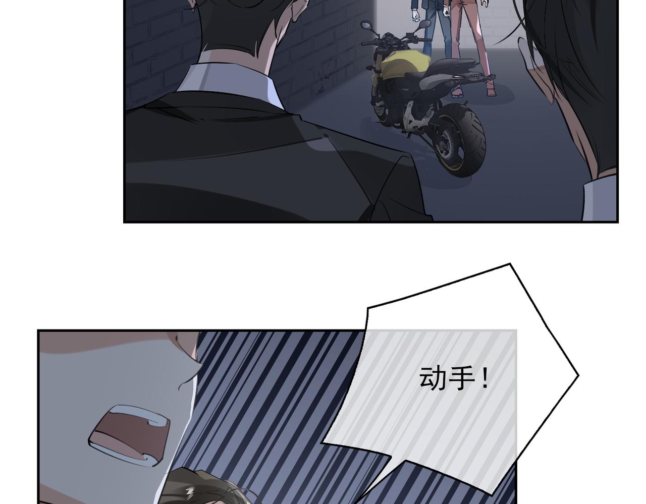 第54话 杰昆现身(1/2)-第59话