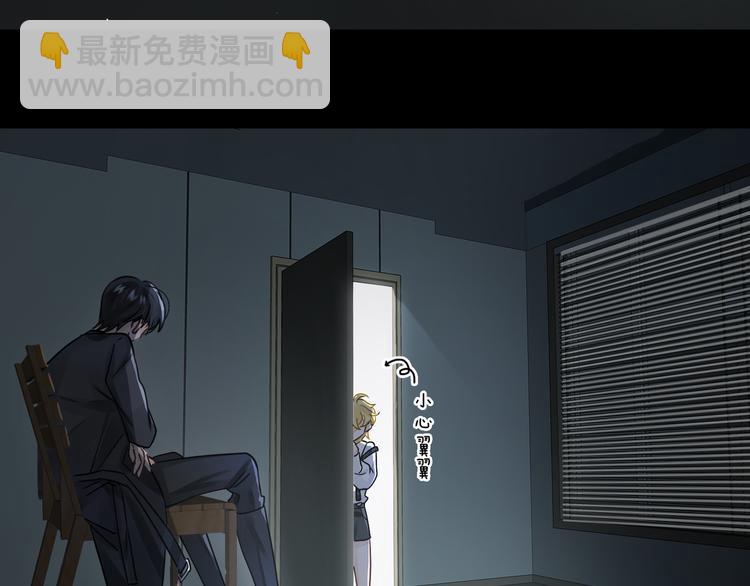 第4话 共度的夜晚(1/3)-第7话