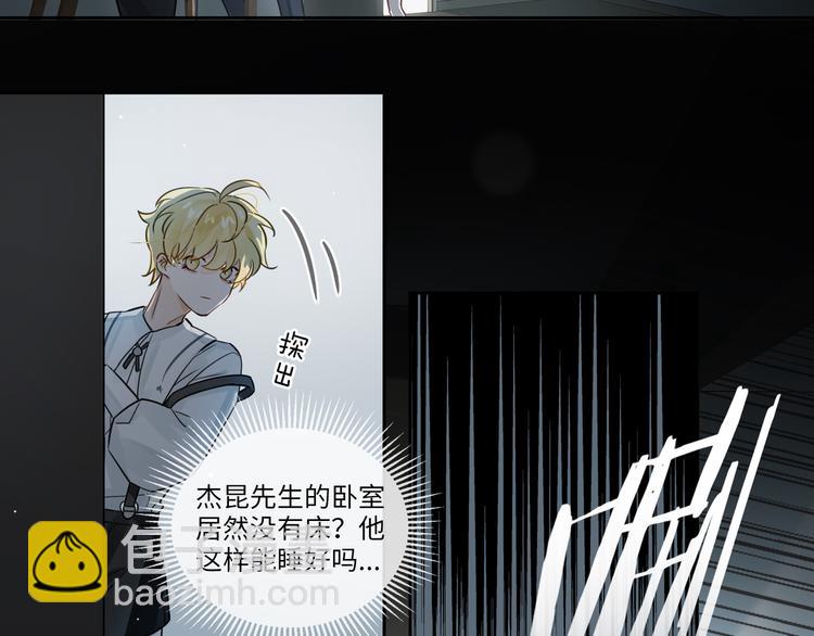 第4话 共度的夜晚(1/3)-第7话