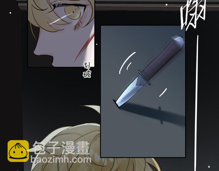 第4话 共度的夜晚(1/3)-第7话