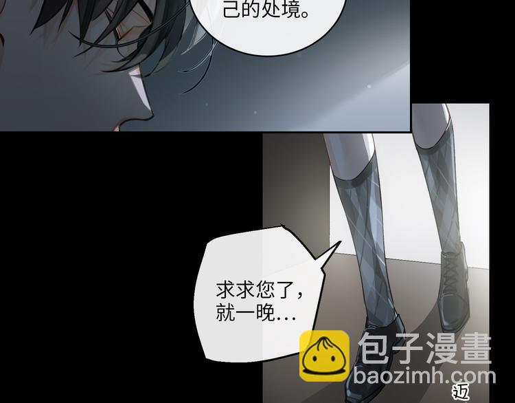 第4话 共度的夜晚(1/3)-第7话