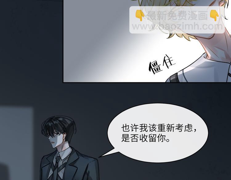 第4话 共度的夜晚(1/3)-第7话