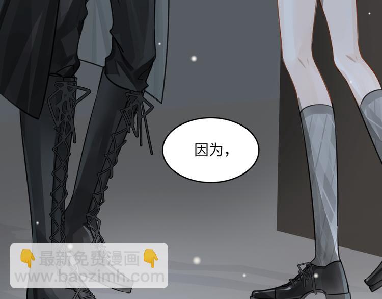 第4话 共度的夜晚(1/3)-第7话