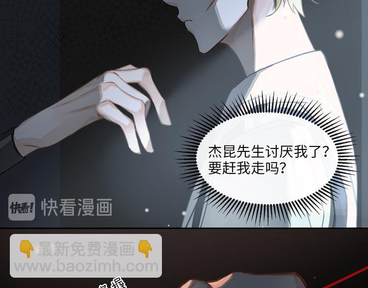 第4话 共度的夜晚(1/3)-第7话