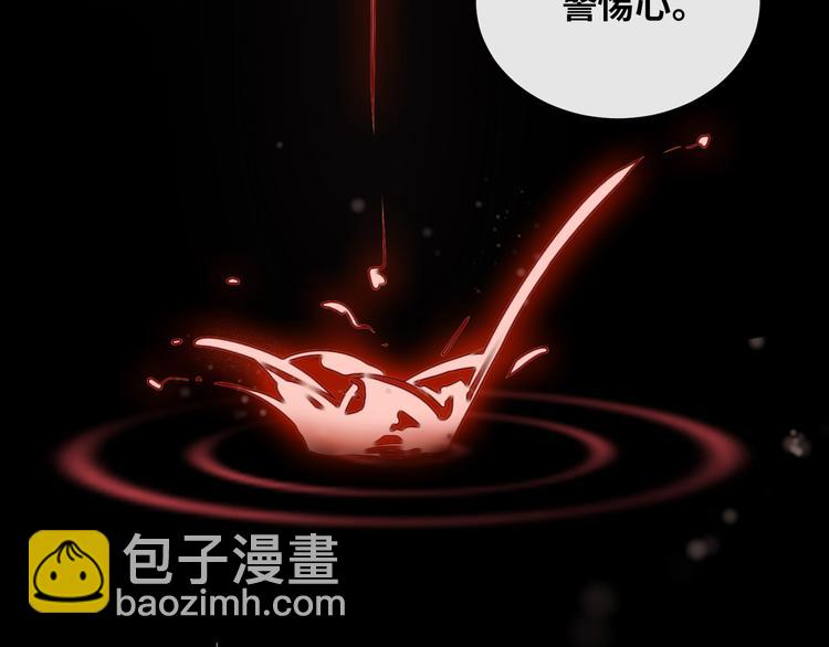 第4话 共度的夜晚(1/3)-第7话