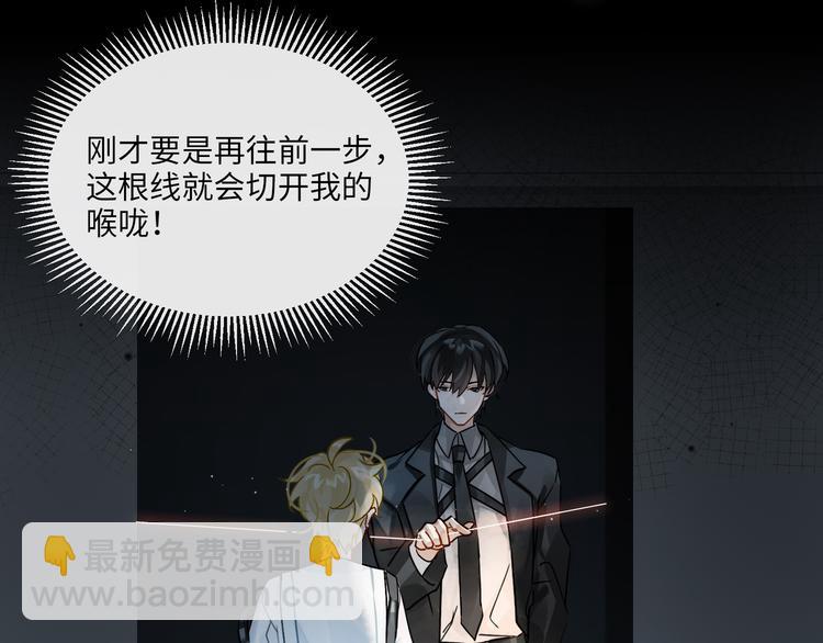 第4话 共度的夜晚(1/3)-第7话