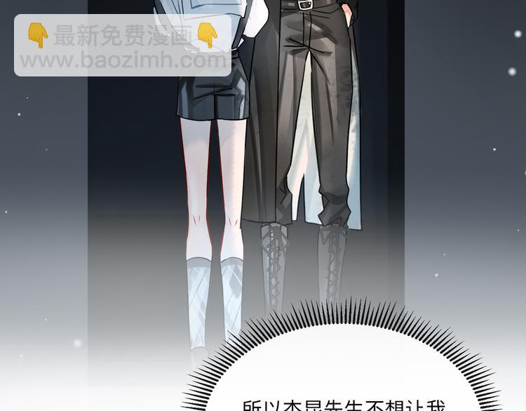 第4话 共度的夜晚(1/3)-第7话