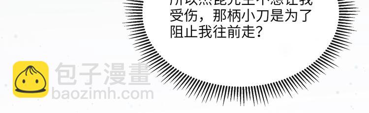 第4话 共度的夜晚(1/3)-第7话