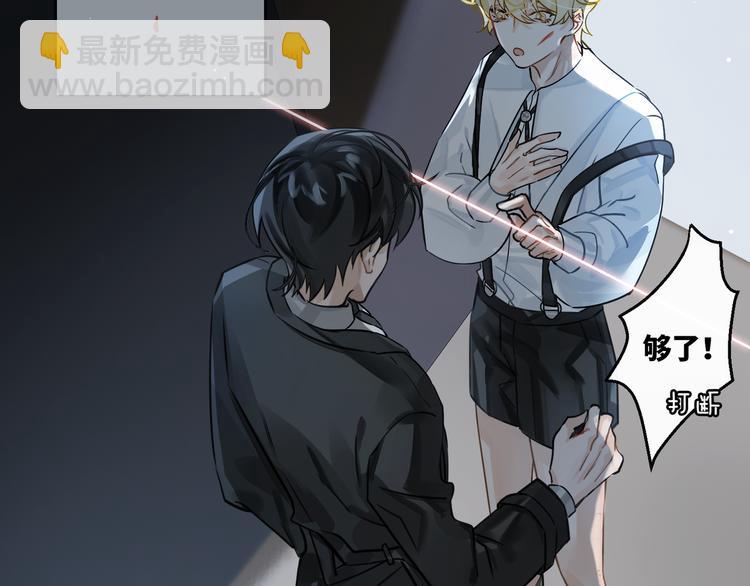 第4话 共度的夜晚(1/3)-第7话