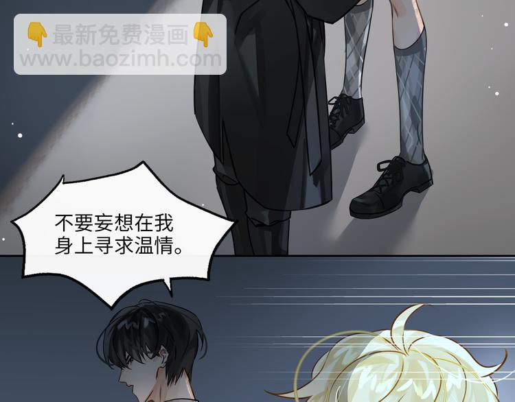 第4话 共度的夜晚(1/3)-第7话