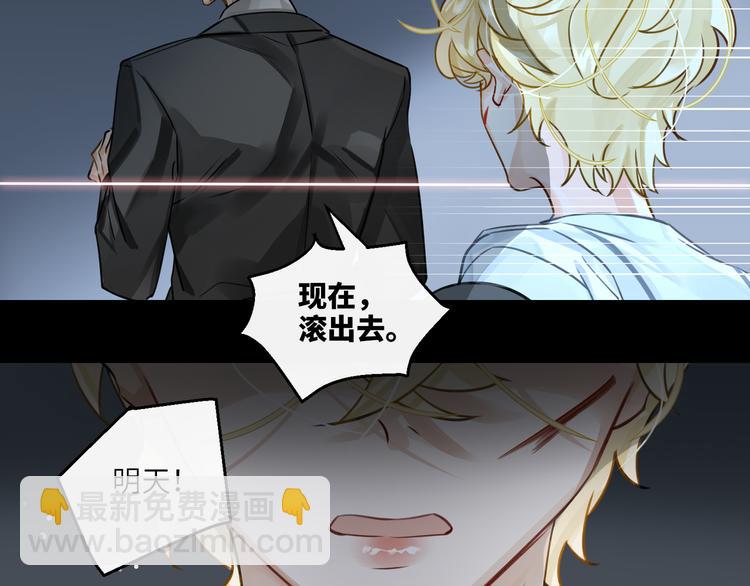 第4话 共度的夜晚(1/3)-第7话