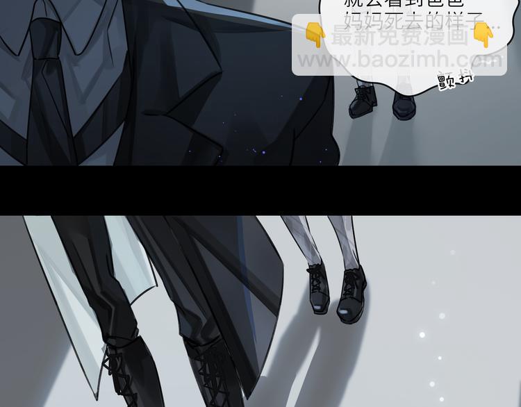 第4话 共度的夜晚(1/3)-第7话