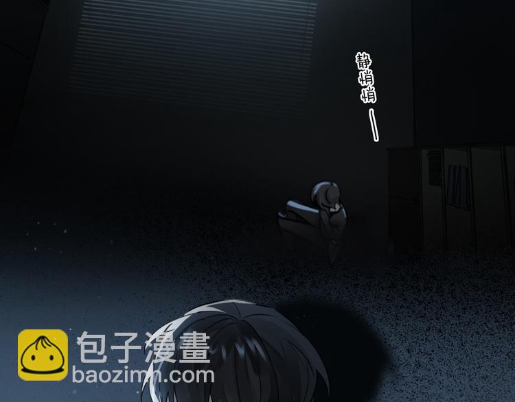 第4话 共度的夜晚(1/3)-第7话