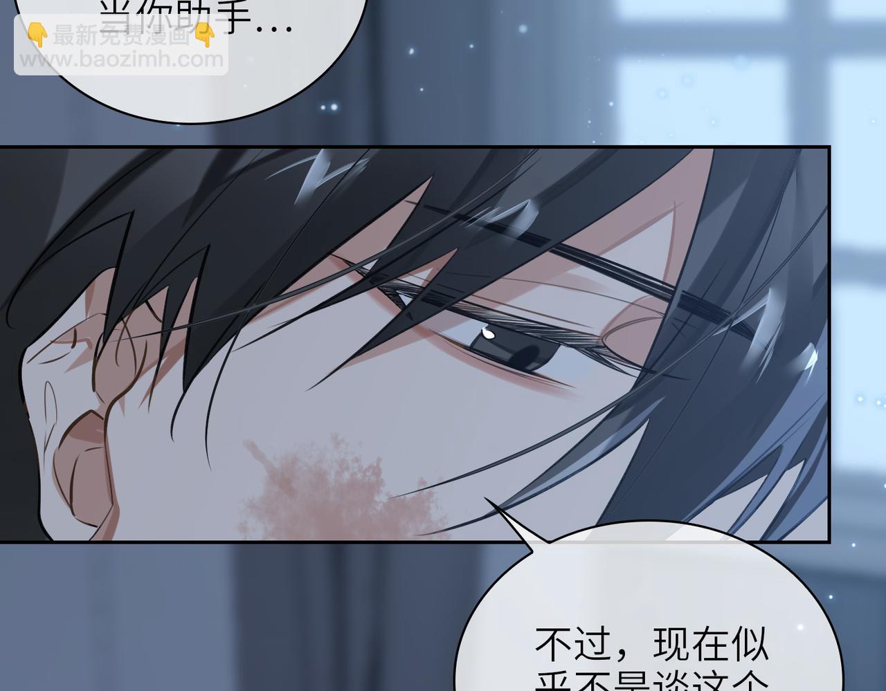 第56话 解药(1/2)-第61话