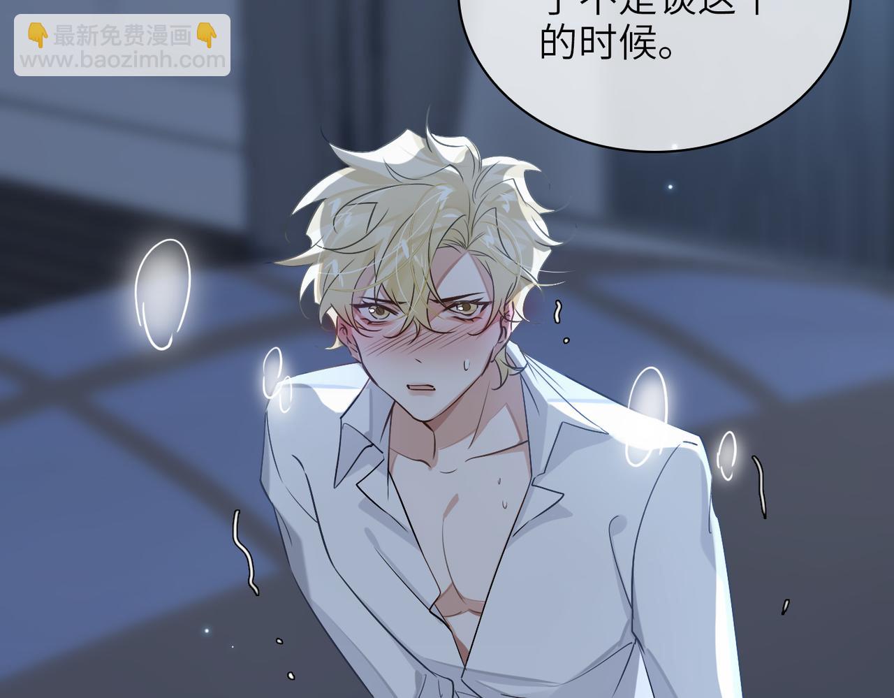 第56话 解药(1/2)-第61话