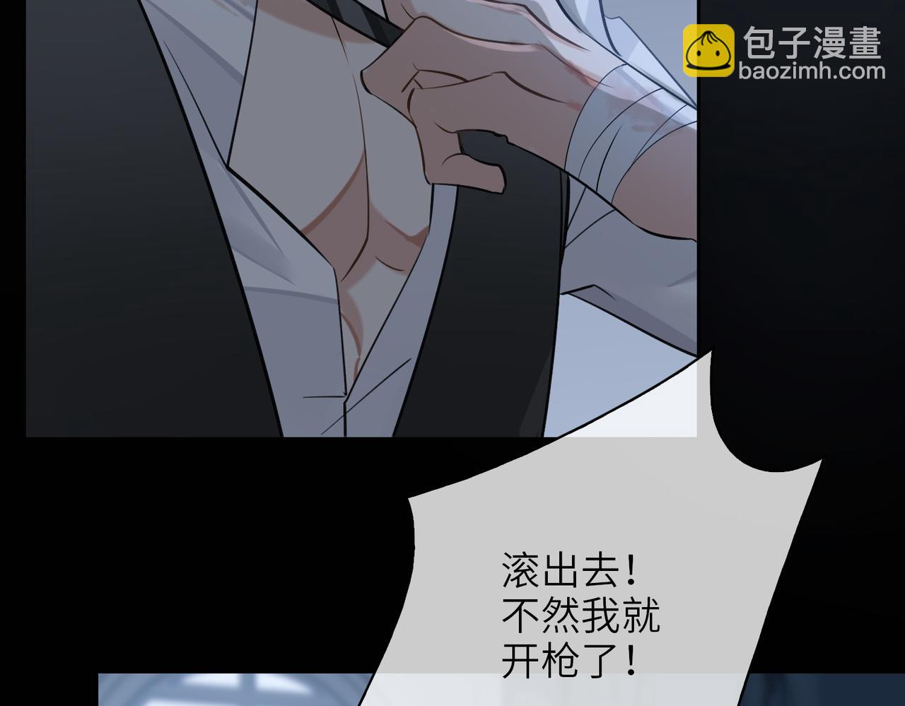 第56话 解药(1/2)-第61话