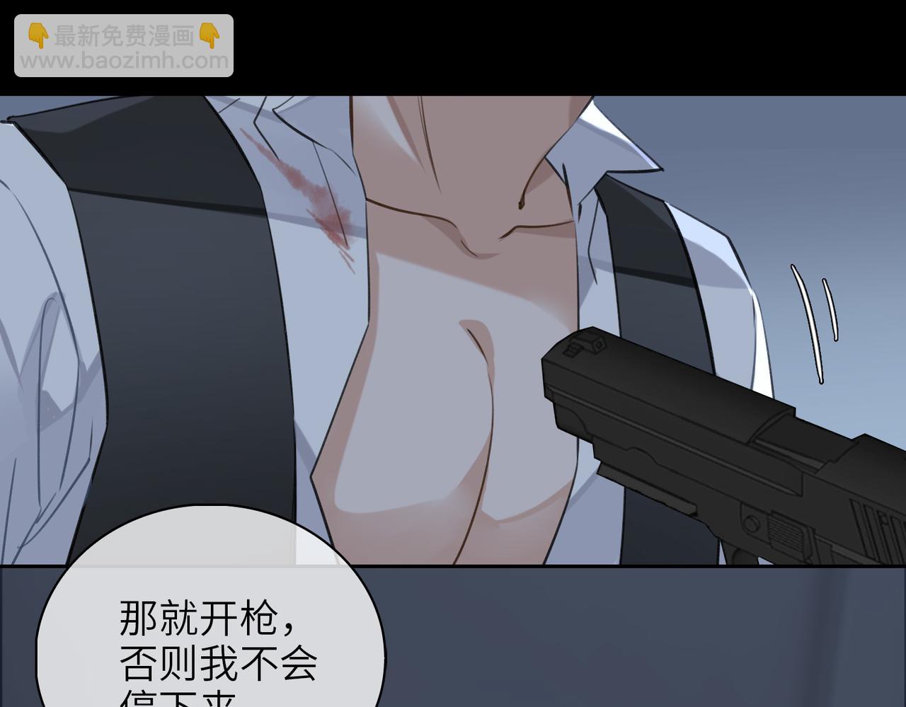 第56话 解药(1/2)-第61话