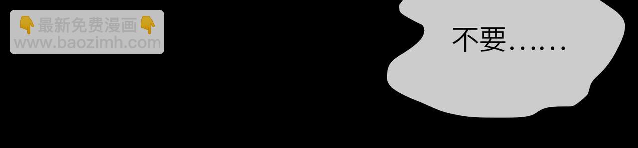 第56话 解药(1/2)-第61话